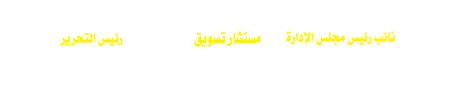 اشرف الجبالى